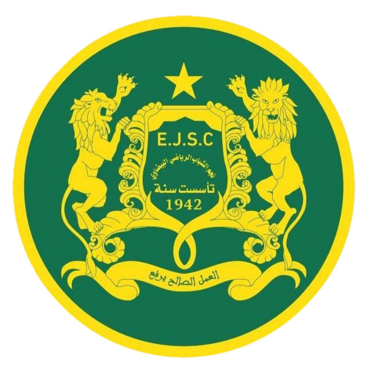 نجم الشباب الرياضي البيضاوي