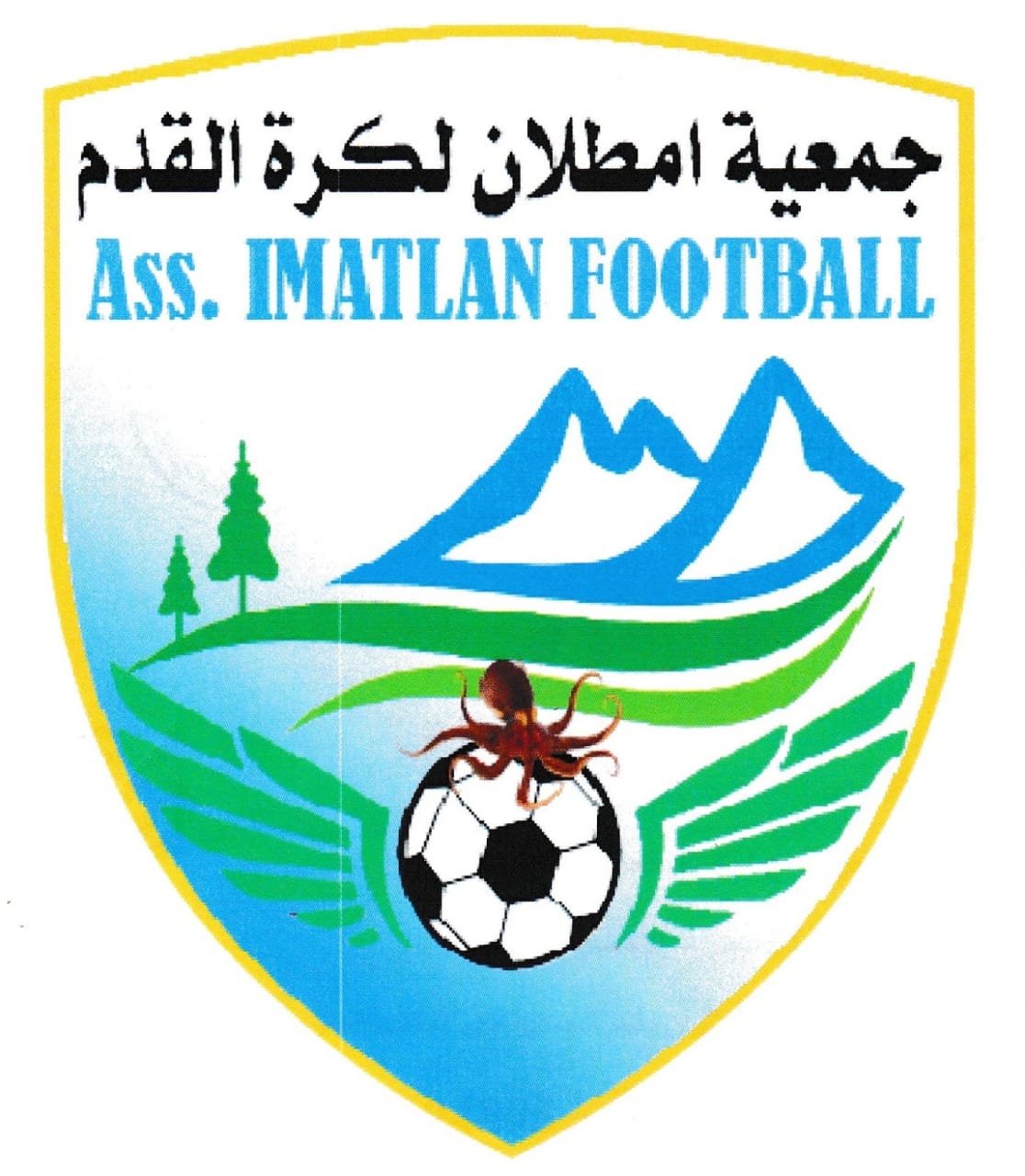 جمعية امطالن